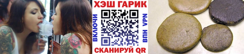 Где найти наркотики Белозерск COCAIN kraken как зайти ТГК АМФ Марихуана Бутират Альфа ПВП ГАШИШ Меф