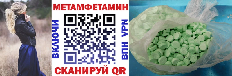 Amphetamine VHQ  дарнет шоп  блэк спрут как войти  Белозерск 
