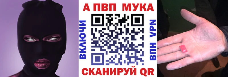 Alpha PVP СК КРИС Белозерск