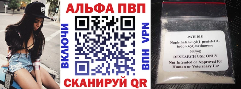 A PVP Соль  Белозерск 