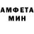 Амфетамин 97% Maxout Keen