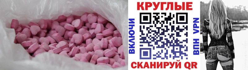что такое Белозерск сайты даркнета состав ЭКСТАЗИ Punisher