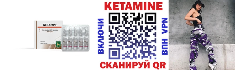 дарнет шоп  Белозерск  Кетамин VHQ 