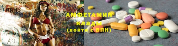 героин Армянск