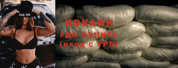 спиды Аркадак