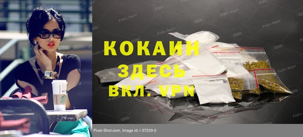 героин Армянск