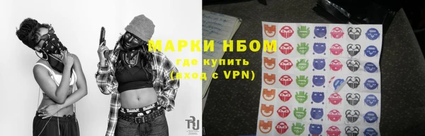 первитин Арсеньев