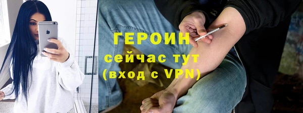 героин Армянск
