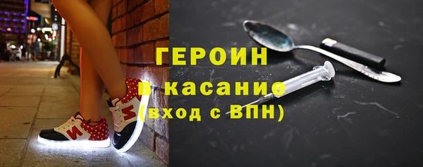 первитин Арсеньев