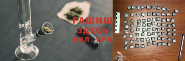 героин Армянск