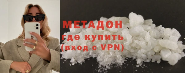 героин Армянск