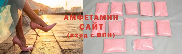 спиды Аркадак