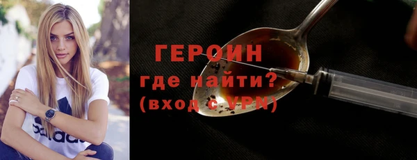 первитин Арсеньев