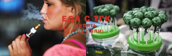 первитин Арсеньев