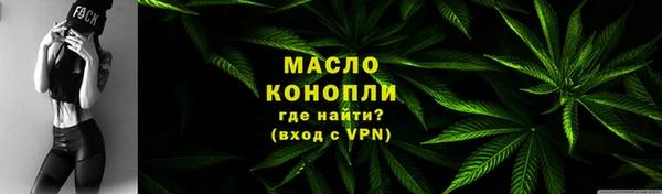 первитин Арсеньев