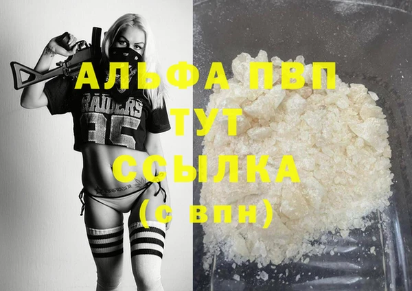 первитин Арсеньев