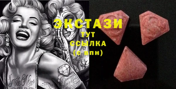 первитин Арсеньев