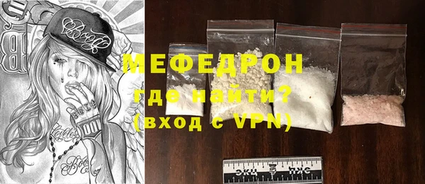 первитин Арсеньев