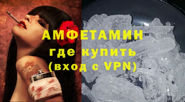 спиды Аркадак
