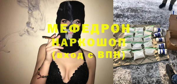 спиды Аркадак