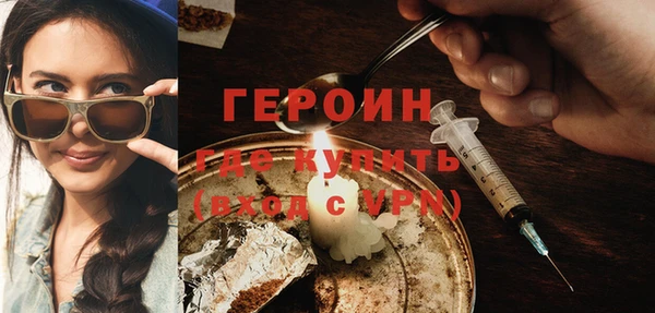 героин Армянск