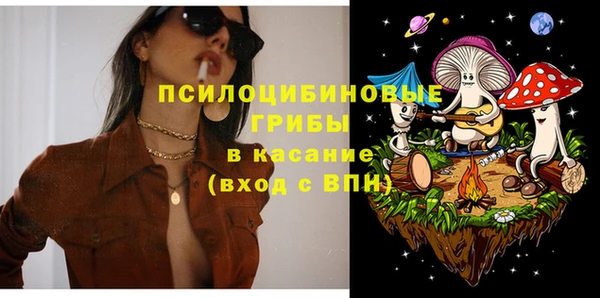 соль курить ск Балахна