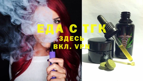 спиды Аркадак