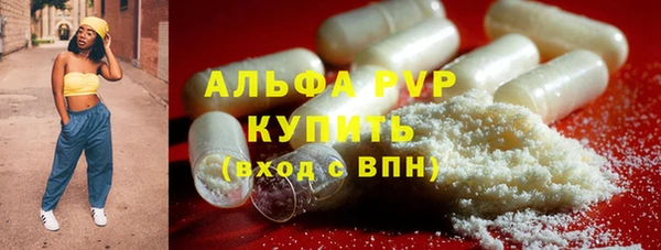 первитин Арсеньев