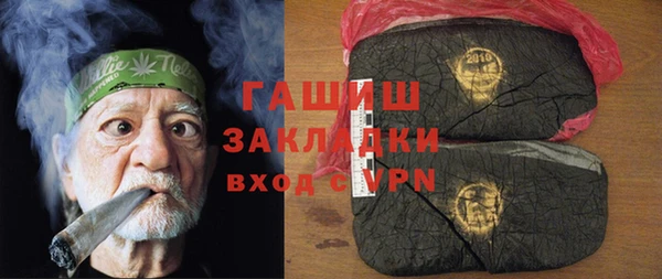 первитин Арсеньев