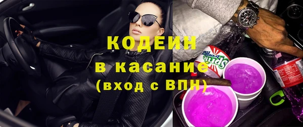 спиды Аркадак