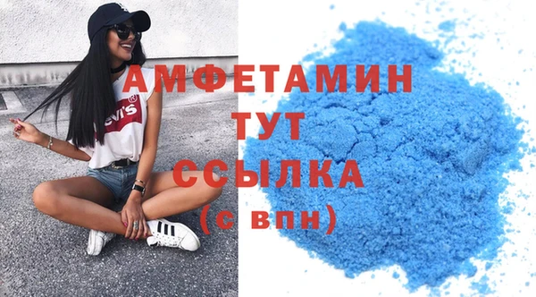 мяу мяу кристалл Баксан