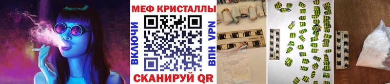 Мефедрон VHQ  blacksprut сайт  даркнет телеграм  Белозерск 